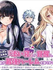 蝉女